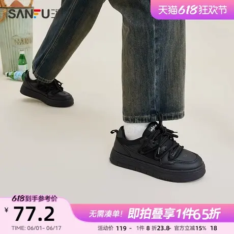 三福低帮板鞋男春季街头网面拼接双鞋绳黑色厚底百搭休闲鞋839514商品大图