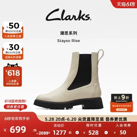 Clarks其乐Stayso Rise女士靴子复古英伦风粗跟切尔西靴中筒靴女图片