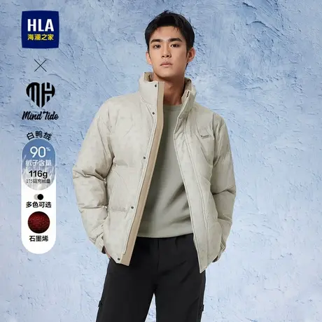 【石墨烯】HLA/海澜之家亦心即为羽绒服24秋冬新款老花保暖外套男商品大图