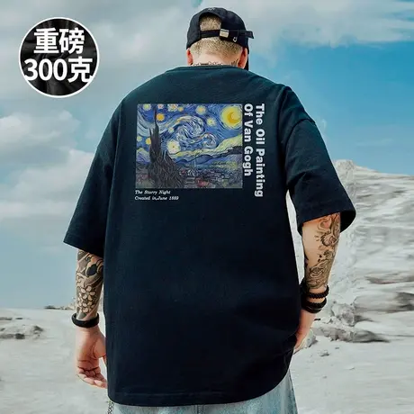 300g重磅潮牌宽松胖子T恤短袖五分袖纯棉黑色加肥加大码男装潮流商品大图