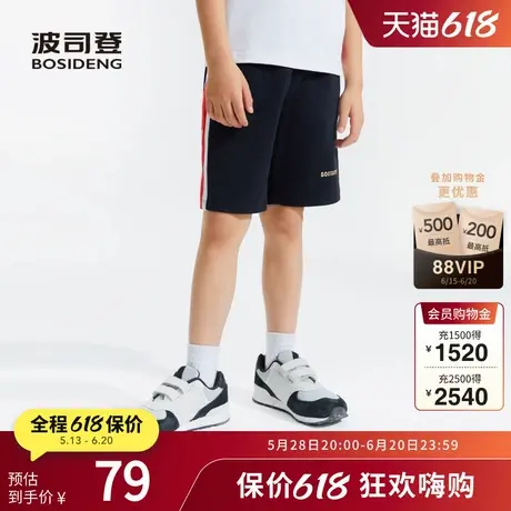 波司登奥莱男童夏季裤子侧拼撞色休闲裤短裤运动时尚百搭商品大图