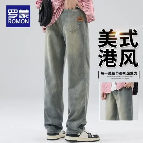 罗蒙阔腿牛仔裤男士2025新款宽松直筒美式高街星空纹休闲弹力长裤图片