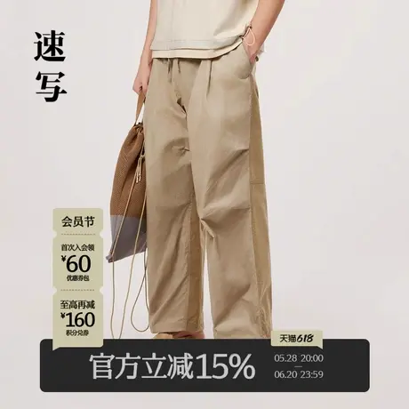 速写男装春季新款休闲裤宽松舒适潮流时尚简约通勤束脚抽绳阔腿裤商品大图