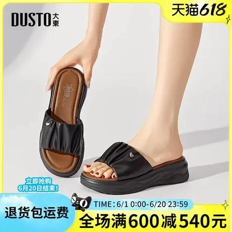 大东一字凉拖鞋女2025夏季新品时尚仙女风配裙子外穿平底沙滩拖鞋图片