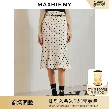 【波动心弦】MAXRIENY经典复古感波点腰链鱼尾裙高腰包臀半裙图片
