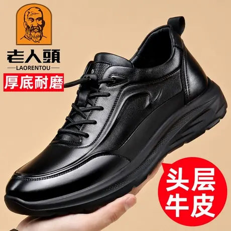 正品老人头皮鞋男真皮休闲男鞋户外运动男皮鞋镂空厚底潮鞋男单鞋商品大图