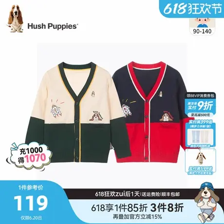 暇步士童装男童针织开衫春秋装新款小童宝宝卡通线衣外套儿童毛衣商品大图