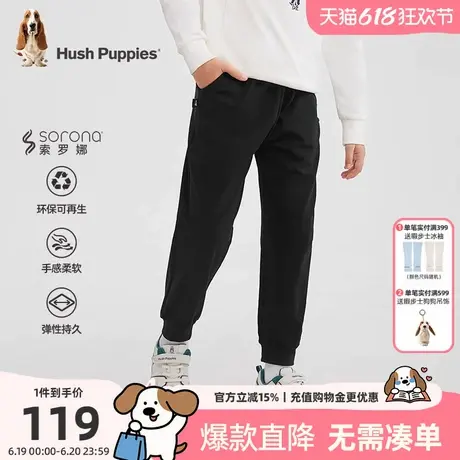 暇步士童装男童裤子2025春季新款儿童休闲长裤大童舒适柔软运动裤商品大图