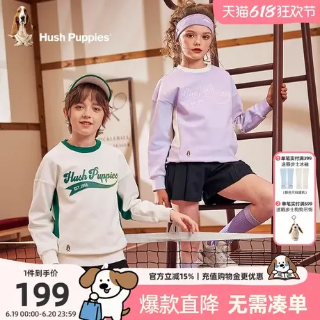暇步士童装儿童卫衣2025春季新款男童休闲圆领衫女童舒适套头上衣商品大图