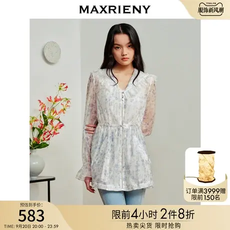 MAXRIENY法式欧根纱薄外套2023夏季新款紫色碎花防晒服收腰设计感商品大图