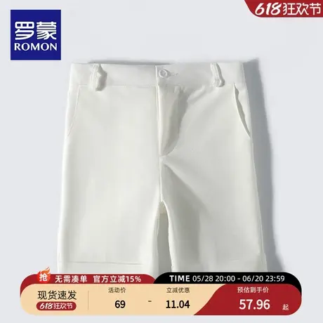 罗蒙儿童西装短裤白色男童五分中裤小学生幼儿园校服裤子西裤演出商品大图