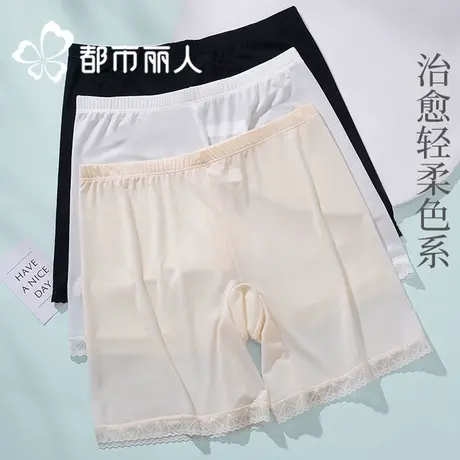都市丽人冰丝无痕安全裤女2025夏季薄款防走光内裤二合一打底裤子商品大图