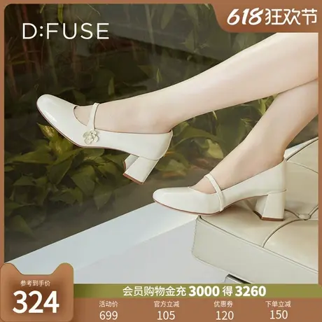Dfuse迪芙斯秋季新款圆头甜美时尚经典玛丽珍鞋女DF33111215图片