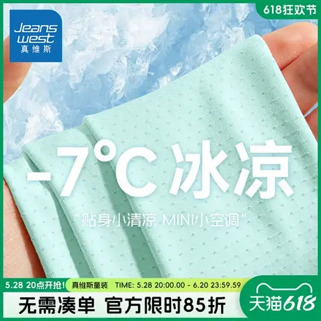 真维斯童装男童2025新款短袖t恤儿童夏季冰丝速干衣男孩凉感半袖商品大图