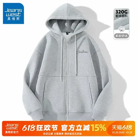 GV真维斯灰色卫衣外套男2025新款春秋夹克男士宽松连帽拉链开衫A商品大图