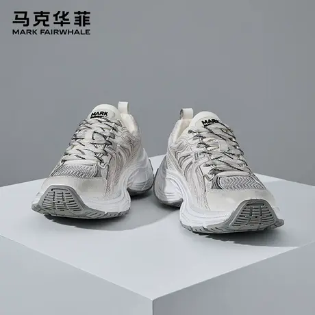 马克华菲老爹鞋男2024新款秋季透气男鞋增高做旧脏脏鞋轮胎鞋男款图片