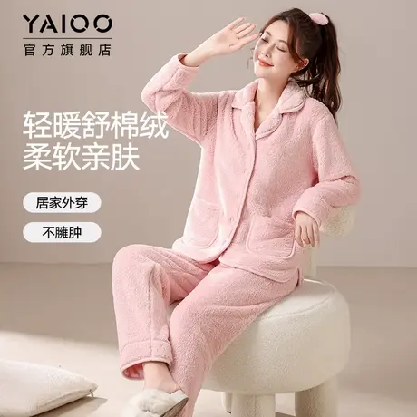 雅鹿睡衣女士珊瑚绒加绒加厚保暖可外穿法兰绒家居服2025年春新款商品大图