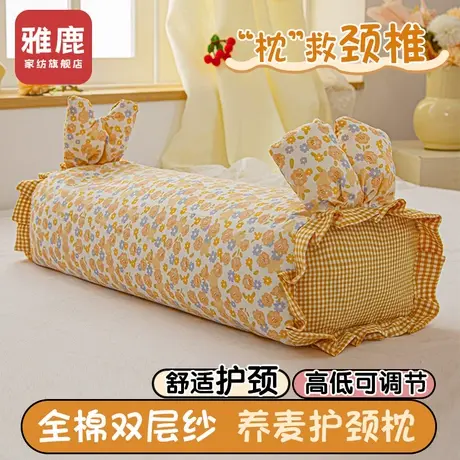 雅鹿全棉双层纱荞麦枕家用护颈椎助睡眠枕芯儿童宿舍单人一只整头商品大图
