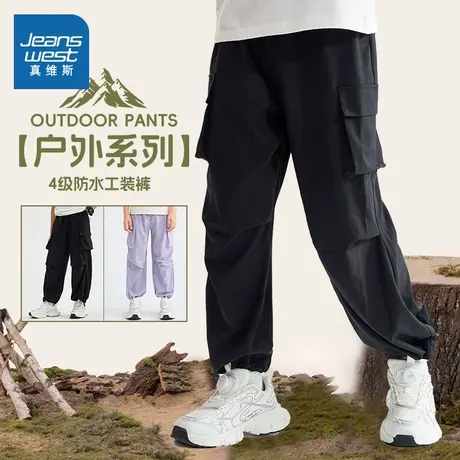 真维斯童装儿童工装裤2025新款男童户外运动裤夏日速干裤女童裤子图片