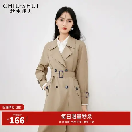 秋水伊人断码清仓时髦撞色外套春夏装经典翻驳领宽松遮肉长款风衣图片