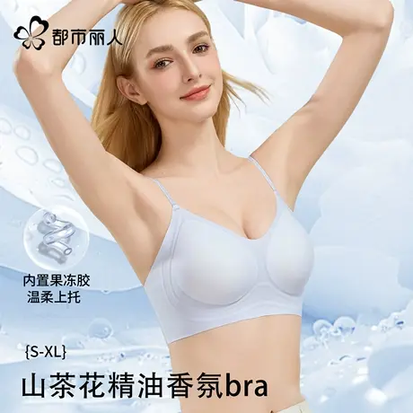 都市丽人美背内衣女夏薄款凉感无痕细肩带小胸聚拢显大山茶花文胸商品大图