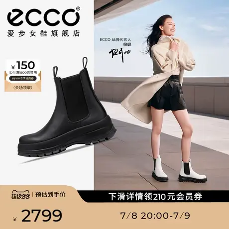 ECCO爱步靴子女 新款秋冬轻便厚底切尔西靴短靴 踪迹30 220753商品大图