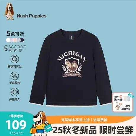 暇步士童装儿童长袖t恤25秋装新品男童学院风圆领衫女童休闲上衣图片