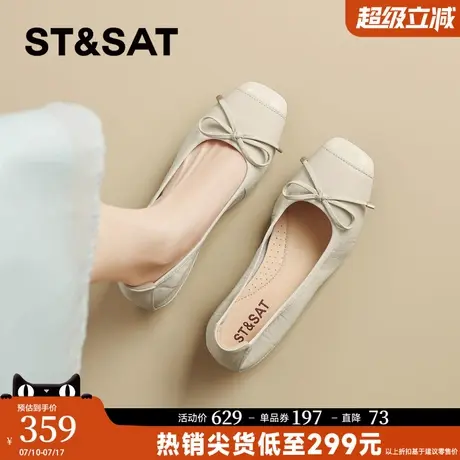 星期六平底鞋单鞋女款新款浅口皮鞋软底豆豆鞋真皮芭蕾女鞋子女士商品大图