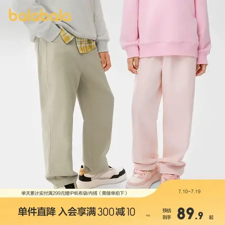 巴拉巴拉童装儿童裤子男童女童长裤宝宝春装2025新款萝卜裤型百搭图片