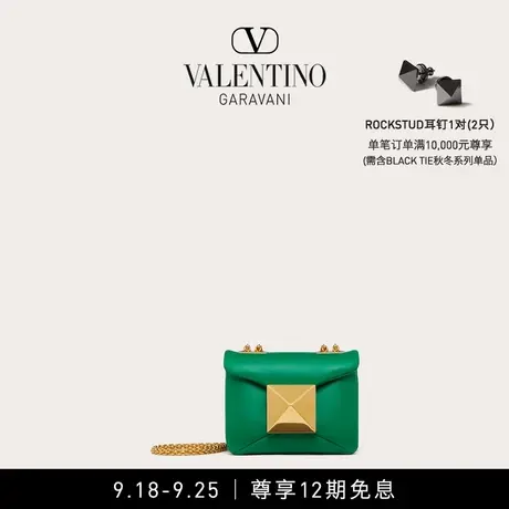 【24期免息】华伦天奴VALENTINO女士 MICRO ONE STUD 手袋肩背包图片