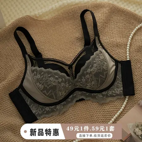 女士胸罩内衣女小胸聚拢防下垂收副乳性感蕾丝文胸套装夏季薄款图片