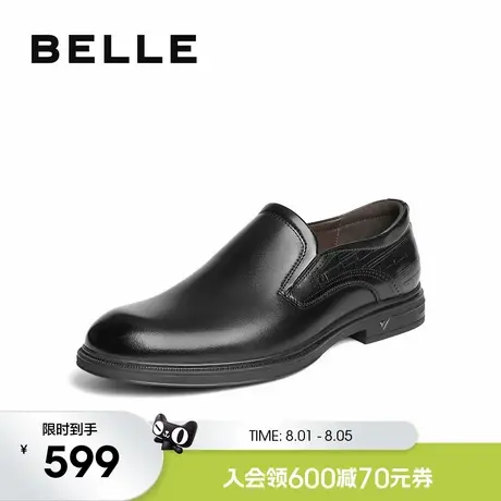 百丽男士一脚蹬休闲商务皮鞋男25秋季新款牛皮正装通勤鞋8TR02CM5商品大图