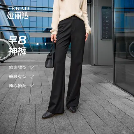 【早八神裤】娅丽达西装裤女2025秋季新款微喇裤显瘦休闲喇叭裤子图片