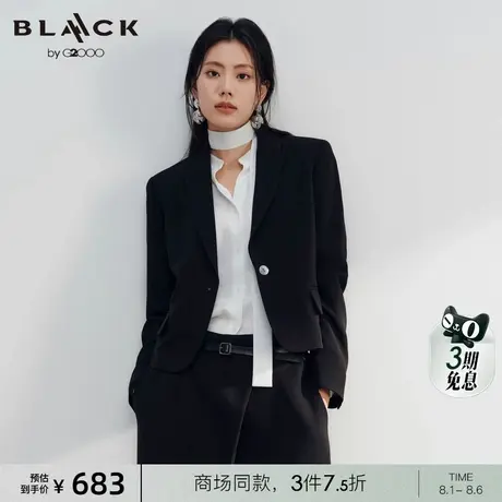 【垂坠感】G2000女装2025商场新款柔软舒适优雅气质商务西服外套图片