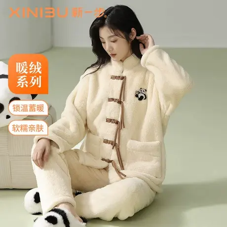 新一步新中式家居服套装珊瑚绒国风睡衣女士加绒加厚冬季秋冬毛绒商品大图