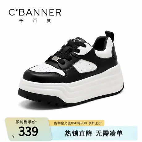 千百度厚底小白鞋女鞋春季新款运动板鞋百搭时尚增高休闲鞋商品大图