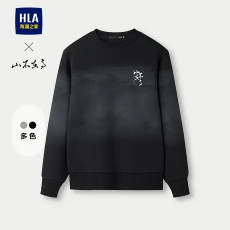 HLA/海澜之家山不在高系列25秋季新款圆领立体印花柔软上衣卫衣男图片