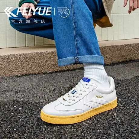 feiyue/飞跃男鞋小白鞋男2025春夏季新款潮流休闲板鞋子厚底透气商品大图