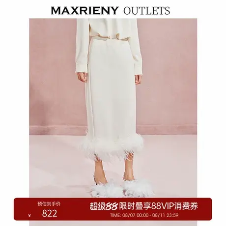【奥莱】MAXRIENY复古宫廷刺绣收腰半裙图片