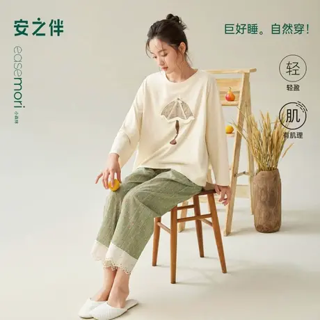 安之伴【巨柔软】睡衣女款春秋季新款雪花棉蕾丝可外穿家居服套装商品大图