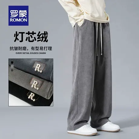 【灯芯绒】罗蒙男士潮流休闲裤2025秋季新款垂坠感直筒裤百搭长裤图片