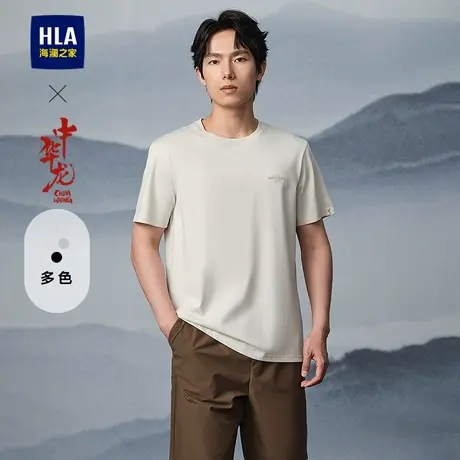 HLA/海澜之家中华龙短袖T恤25春夏新圆领印花冰爽棉透气龙运衫男商品大图
