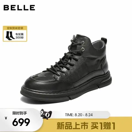百丽高帮休闲皮鞋男2025新款冬季商场同款牛皮革舒适板鞋8WG01DD5图片