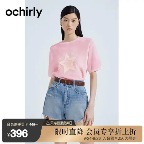 【首降】欧时力 短袖薄针织衫女2023新款夏装亮片oversizeT恤商品大图