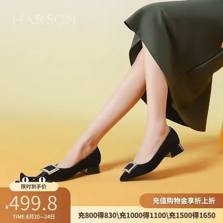 哈森高级感粗跟单鞋女春秋新款优雅尖头不累脚女鞋HWS240103图片