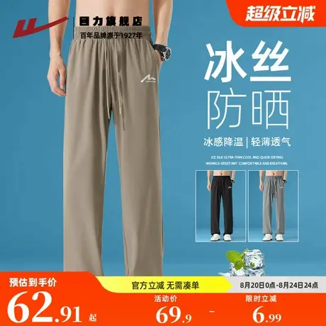 回力冰丝防晒裤子男款夏季青少年凉感宽松透气薄款速干休闲裤潮K商品大图