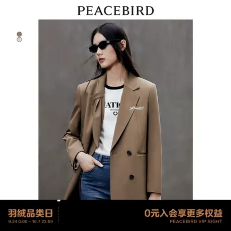 【商场同款】太平鸟学院风西装外套女2023秋新款美拉德A1BAD3305图片