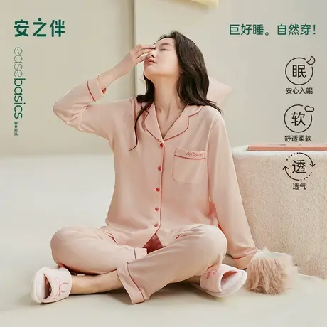 安之伴【巨柔软】睡衣女春秋季2025新款纯棉长袖套装可外穿家居服商品大图