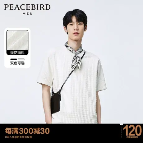 【小香风】太平鸟男装 提花纯色短袖t恤男2023年新款垂感体恤*图片