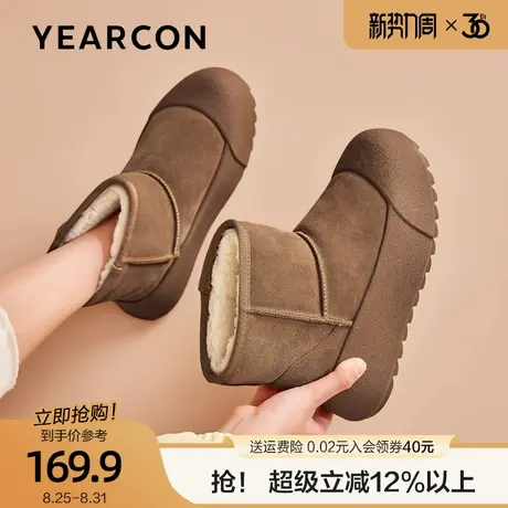 意尔康真皮防水防滑雪地靴女2025冬季加绒保暖东北棉鞋厚底防撞靴图片